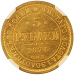 Rosja 5 Rubli lata od 1832 do 1885