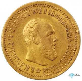 Rosja 5 Rubli Aleksander III