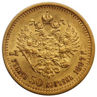 Rosja 7.5 Rubla Mikołaj II stan 3/3+